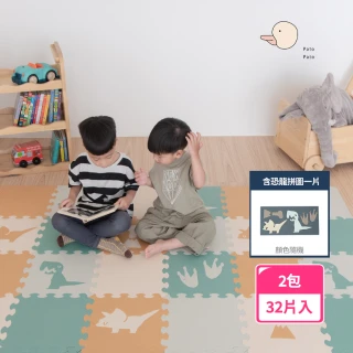 【Pato.Pato】叢林恐龍套組2包32片／30x30x2cm巧拼地墊／恐龍拼圖1片(爬行墊／拼接／遊戲地墊)