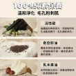 【ORIGINS 品木宣言】黑粉雙星面膜組(泥娃娃面膜75ml+泥娃娃活性碳奇亞籽面膜75ml)