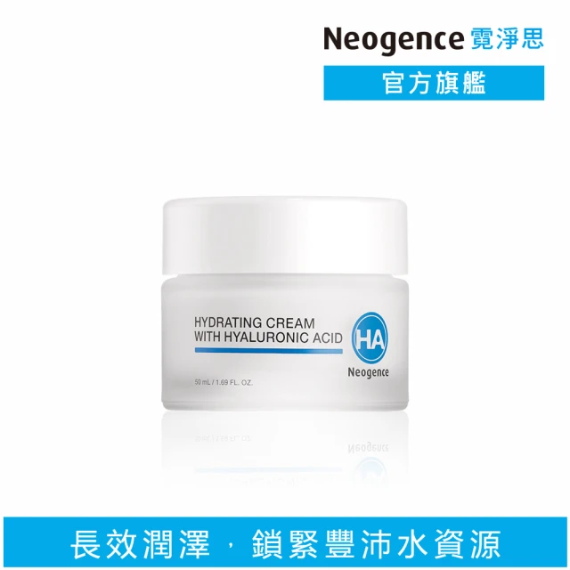 【Neogence 霓淨思】玻尿酸保濕潤澤霜50ml