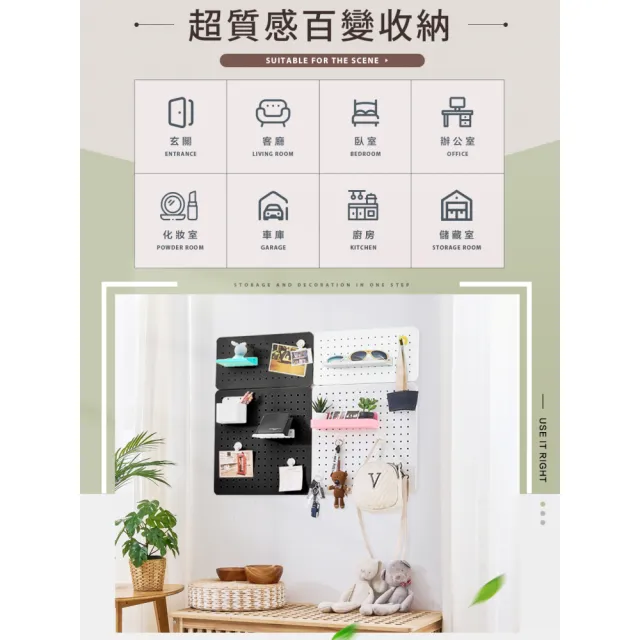 【FL 生活+】豪華12件組-百變碳鋼多功能收納洞洞板-壁掛型(三種尺寸/5色任選/收納架/置物盒/掛勾/吸鐵)