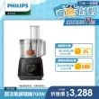 【Philips 飛利浦】新一代廚神料理機700W Turbo版(HR7320)