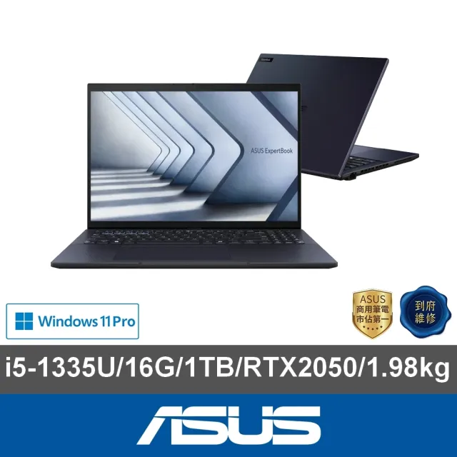 【ASUS 華碩】16吋i5 RTX2050商用筆電(B3604CVF-0141A1335U/i5-1335U/16G/1TB SSD/W11P)