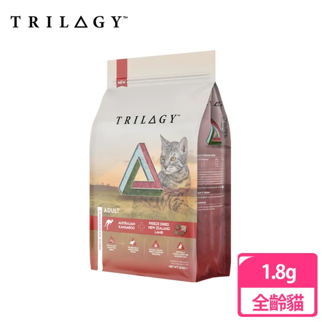 【TRILOGY 奇境】無穀凍乾貓糧.貓飼料1.8kg(澳洲袋鼠+紐西蘭羊肺)