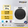 【Whirlpool 惠而浦】17公斤變頻滾筒洗衣機+16公斤天然瓦斯蒸氣滾筒乾衣機(8TWFW5620HW+8TWGD8620HW)