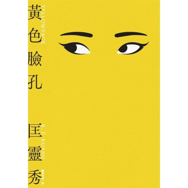 【MyBook】巴黎侍者：城市黑暗中心的冒險，一位年輕作家眼