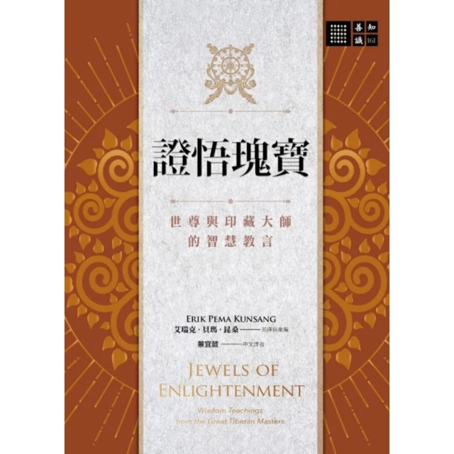 【MyBook】星座小熊 第一本星座書：金牛座 堅忍不拔夠拼