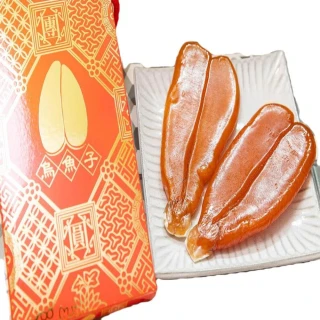 【團圓烏魚子】第一名金鑽野生烏魚子7兩1塊(日本人喜愛 外銷日本第一名)