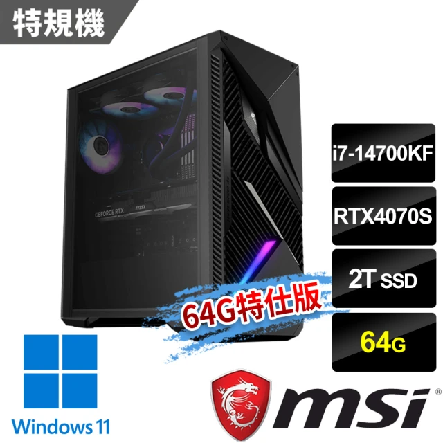 MSI 微星 i7 RTX4060特仕電腦(Infinite