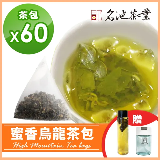 【名池茶業】沁涼蜜香烏龍冷泡茶包3gx60入