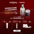 【Sisley 希思黎】璀璨鑽白氣墊精華 SPF50+ PA++++ - 補充粉蕊 15g(聚光氣墊補充蕊)