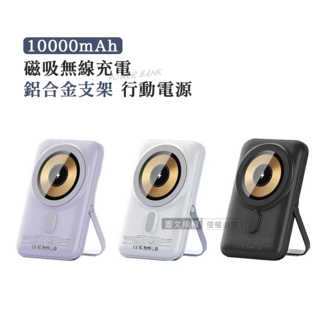 ADAM 亞果元素 SELFIE SHOT 5000mAh 