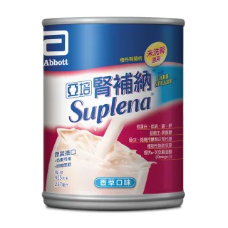 即期品【亞培】腎補納 未洗腎病患專用營養品237ml x24入(增強體力、精準補充、減少負擔)