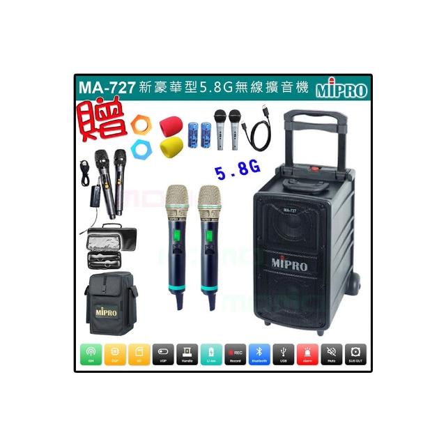 【MIPRO】MA-727 配2手握式ACT-580H 無線麥克風(新豪華型5.8G無線擴音機)
