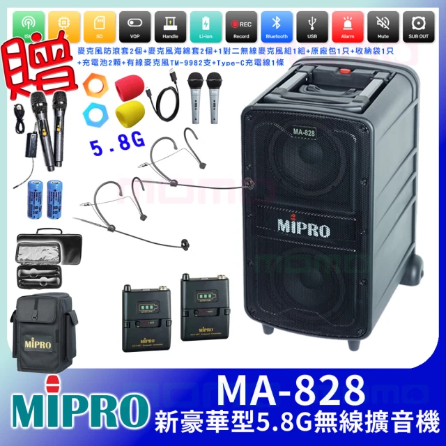 MIPRO MA-828 配2頭戴式無線麥克風(5.8G 新豪華型無線擴音機)
