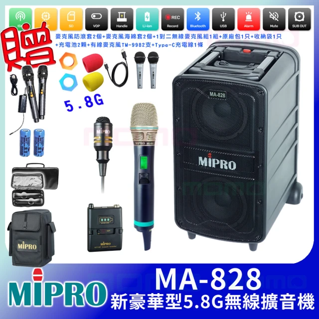 MIPRO MA-929 配2領夾式 無線麥克風(5.8G雙