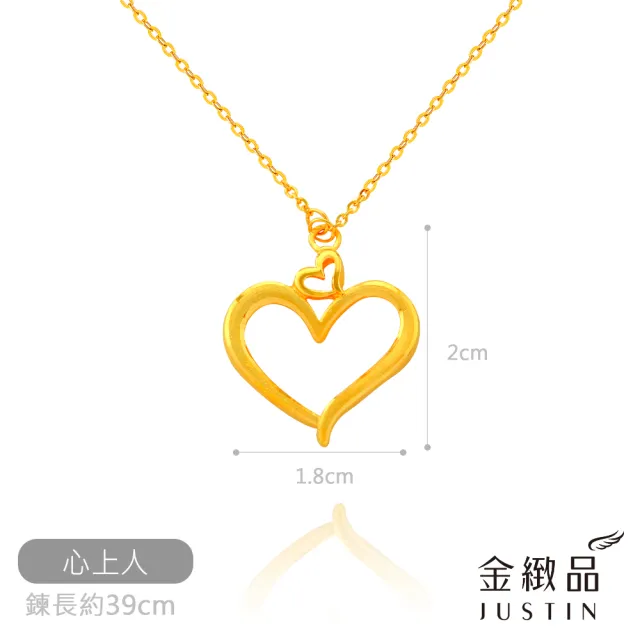 【金緻品】9999黃金項鍊 1.20錢 浪漫情懷(多選 純金套鍊 純金手鍊 花朵 流線 幸運草 三葉草 愛心 Y字鍊)