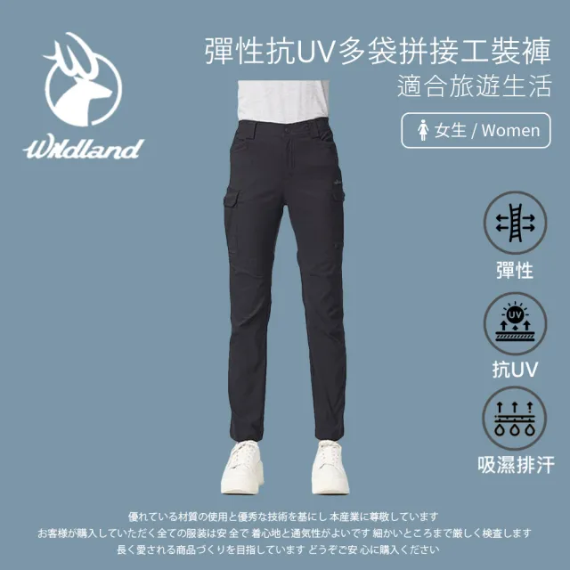 【Wildland 荒野】女彈性抗UV多袋拼接工裝褲-S-2L-印黑色-0B21315-165(女裝/褲子/運動褲/直筒褲)