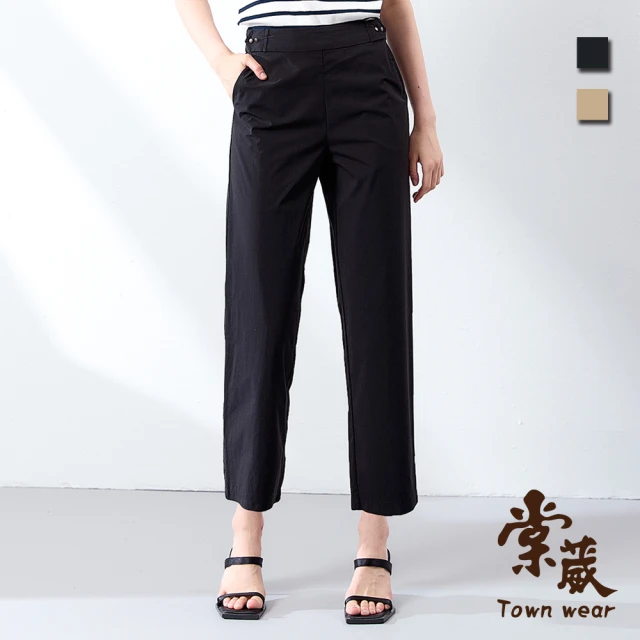 TOWN’WEAR 棠葳 涼感素面休閒九分褲 2色(中大尺碼/女下身/女下著/口袋/素色/腰頭彈性/棉質)