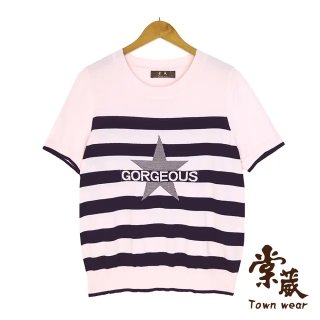 【TOWN’WEAR 棠葳】星星緹花撞色針織T恤 2色(中大尺碼/女上衣/女上著/短袖/印字/條紋/彈性)