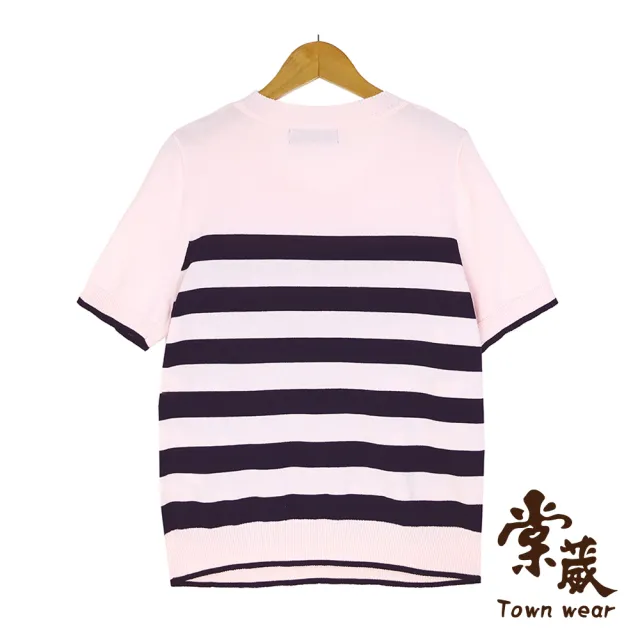 【TOWN’WEAR 棠葳】星星緹花撞色針織T恤 2色(中大尺碼/女上衣/女上著/短袖/印字/條紋/彈性)