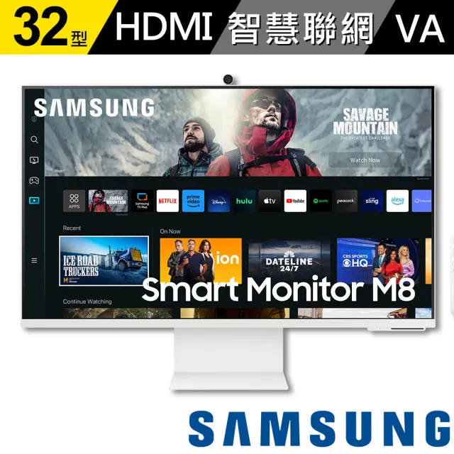 【SAMSUNG 三星】S32CM801UC M8 32型 4K VA智慧聯網螢幕-象牙白(視訊鏡頭/內建喇叭/4ms)