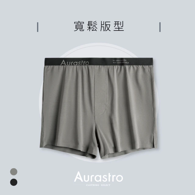 Aurastro 艾樂斯特 女生運動平口寬鬆內褲-棉質款(運動內褲 居家內褲 四角褲 女生內褲 吸汗 中腰 L-4XL)