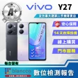 【vivo】S+級福利品 Y27 5G 6.64吋(6G/128GB)