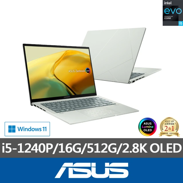 ASUS 華碩 特仕版 14吋輕薄AI筆電(Vivobook