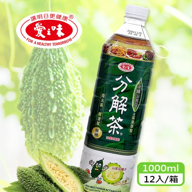 【愛之味】油切分解茶1000mlx12瓶(分解茶)