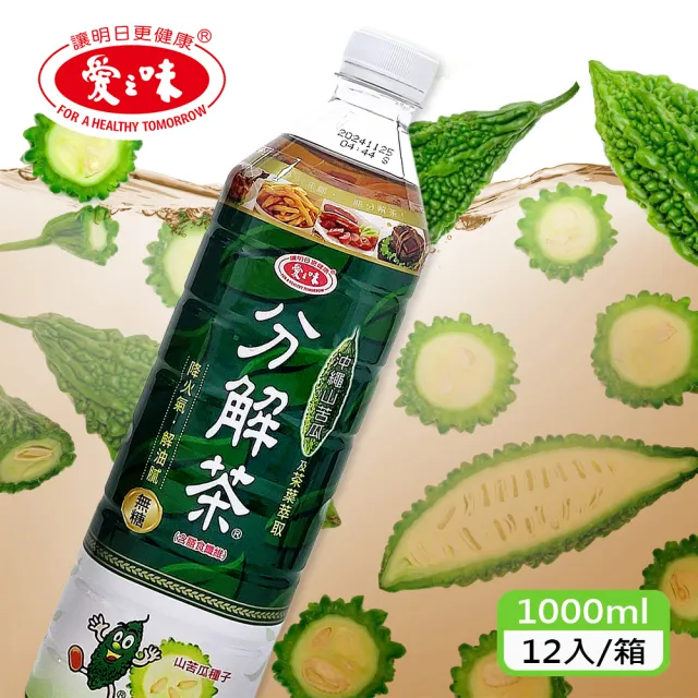 【愛之味】油切分解茶1000mlx12瓶(分解茶)