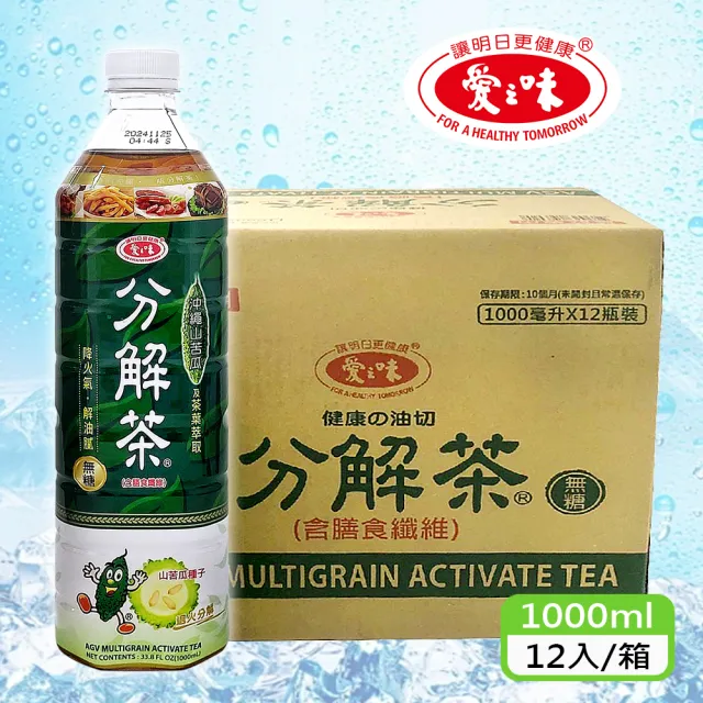 【愛之味】油切分解茶1000mlx12瓶(分解茶)