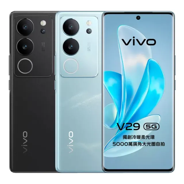 【vivo】S+級福利品 V29 5G 6.78吋(12GB/256GB)