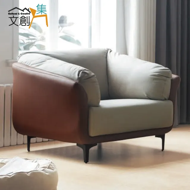 【文創集】禾爾雙色貓抓皮革單人座沙發椅