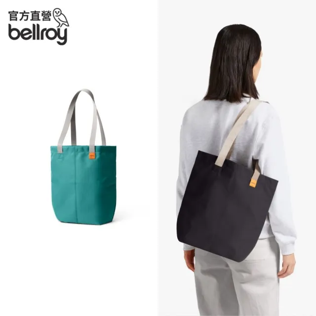 【Bellroy】官方直營 City Tote 10L 樂遊托特包 - 豎版(松石綠)