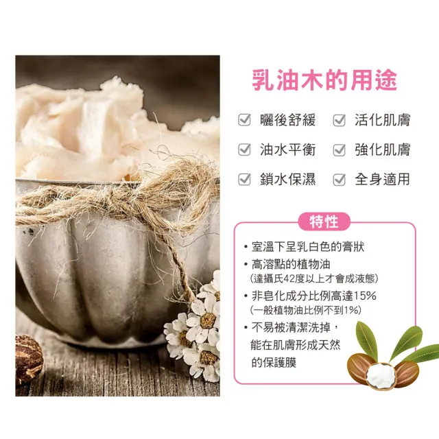 【Institut Karite Paris 乳油木】優雅梔子護手霜(75ml)