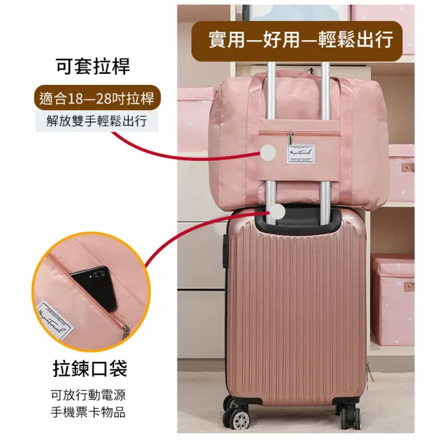 【EGOlife】摺疊擴充旅行包(行李袋 旅行包 旅行袋 登機包 防水袋 拉桿行李袋 行李包 運動包)
