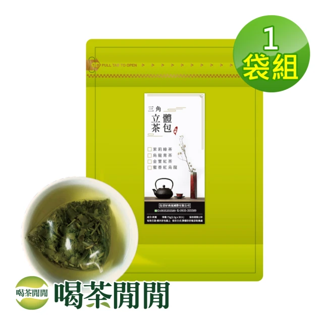 淳嶼茶 茉莉花香綠茶600gx1包(商用批發)折扣推薦