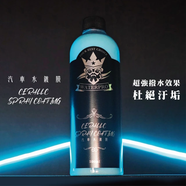 OLIMA 玻璃新 玻璃鍍膜180g/瓶 2入組(玻璃鍍膜 