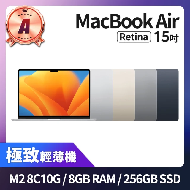 【Apple】A 級福利品 MacBook Air 15吋 M2 8核心 CPU 10核心 GPU 8GB 記憶體 256GB SSD(2023)