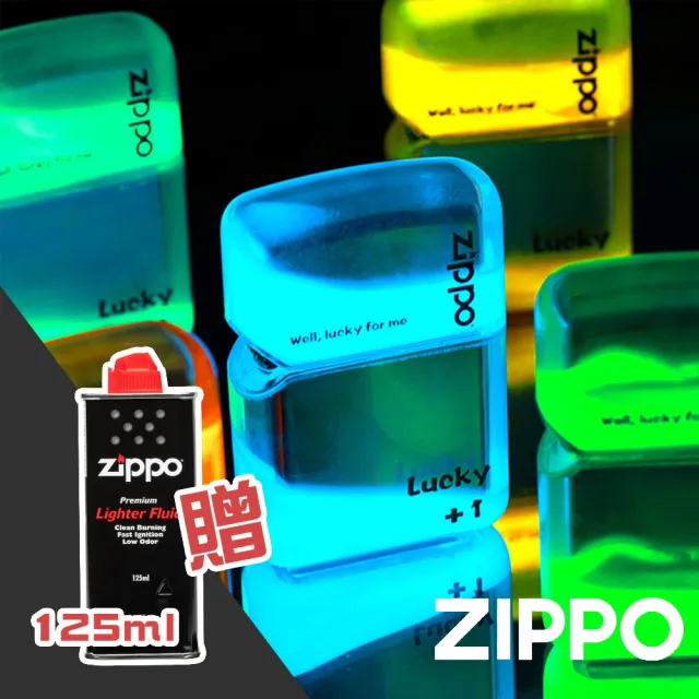 【Zippo】OUTLET商品-夜光流沙-藍色防風打火機(正面黏膠白痕 實際狀況詢問確認後再下單)