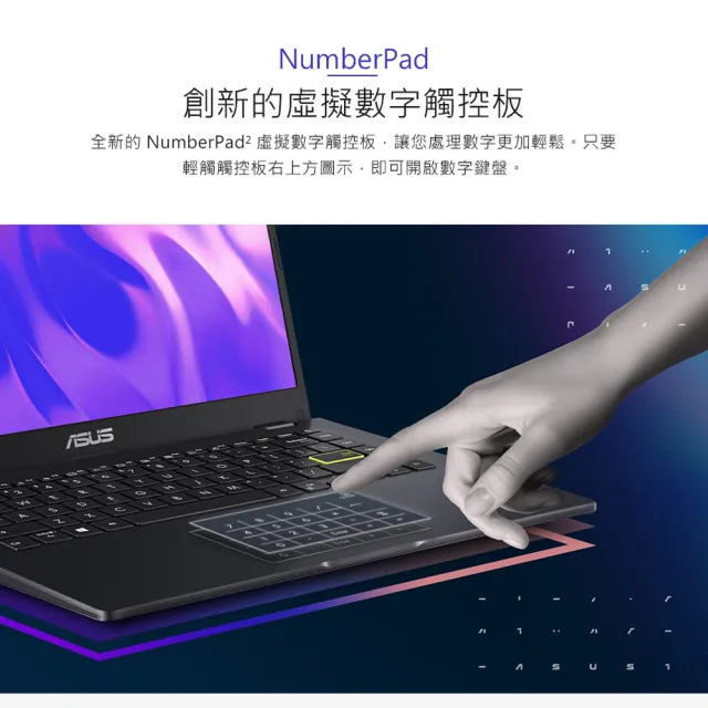 【ASUS 華碩】福利品 14吋N4500輕薄筆電(E410KA/N4500/8G/512G SSD/W11)