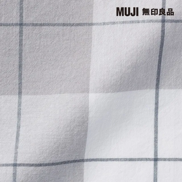 【MUJI 無印良品】柔舒水洗棉枕套/50/灰格紋