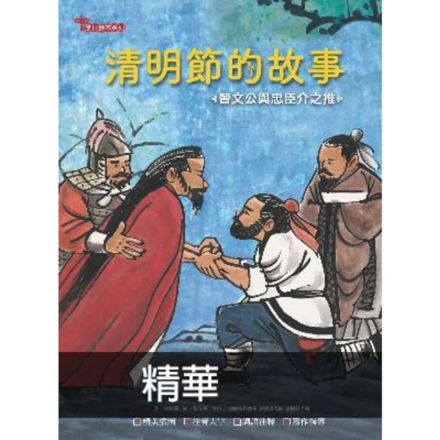 【MyBook】熱愛恐龍的女孩，最終成為激勵人心的古生物學家