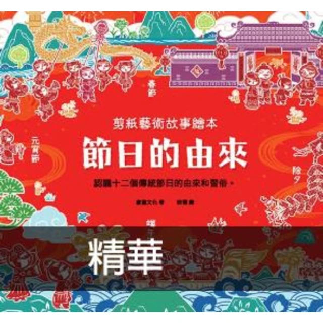 【MyBook】熱愛恐龍的女孩，最終成為激勵人心的古生物學家