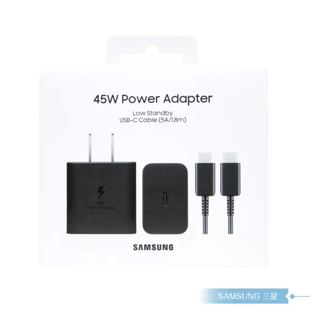 【Samsung 三星】原廠公司貨 新款T4511 45W Type C快充組(含PD旅充+5A Type-C to Type-C線1.8m)