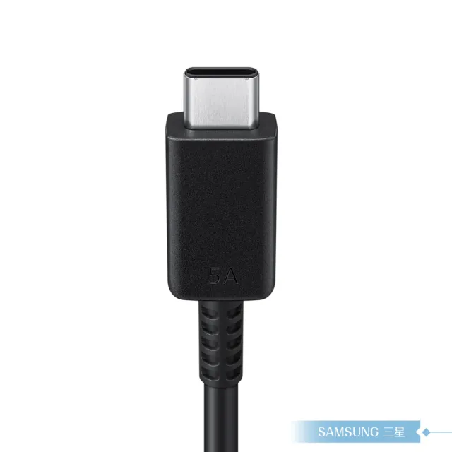 【Samsung 三星】原廠公司貨 新款EP-T4511 45W Type C快充組(含PD旅充+5A雙Type C線1.8m)
