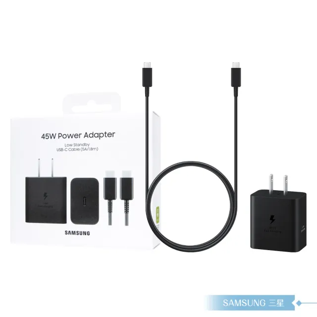 【Samsung 三星】原廠公司貨 新款EP-T4511 45W Type C快充組(含PD旅充+5A雙Type C線1.8m)
