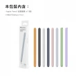 【AHAStyle】Apple Pencil 2代/Pro 超薄素色矽膠防摔筆套 莫蘭迪色調