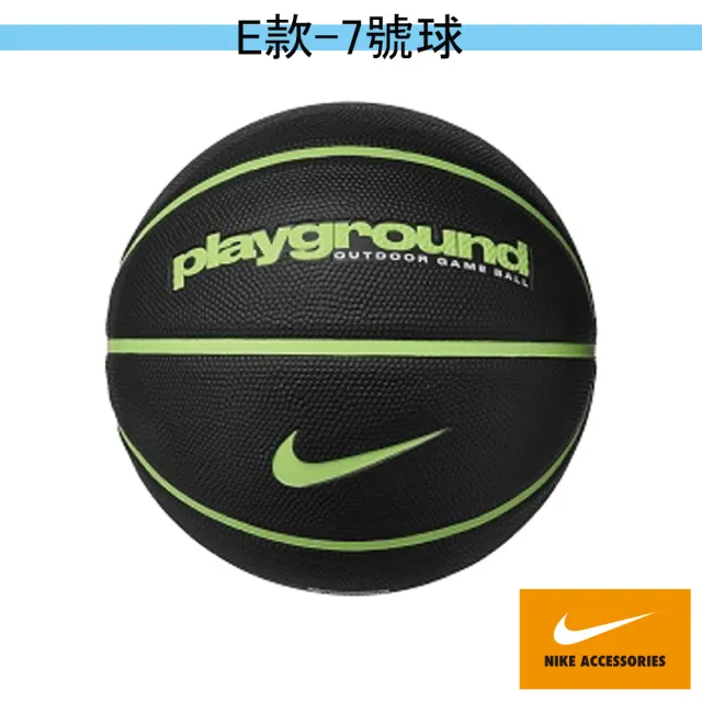 【NIKE 耐吉】籃球 7號球(多款任選)