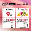 【MAKE UP FOR EVER】夏季玩色電眼組(藝術大師高調玩色眼影+AQUA 24H超防水眼線液)